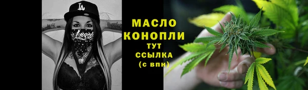 MDMA Premium VHQ Бородино