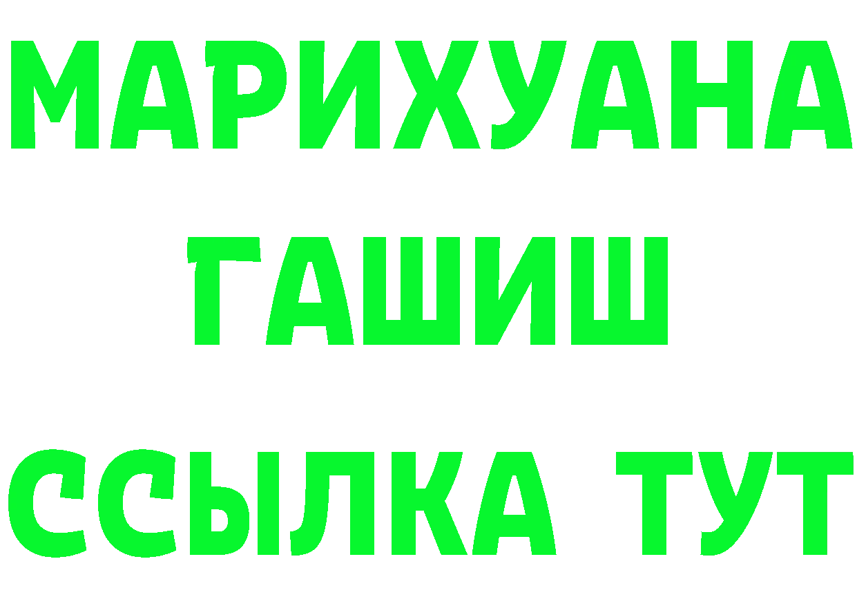 МЕФ VHQ зеркало мориарти MEGA Бодайбо