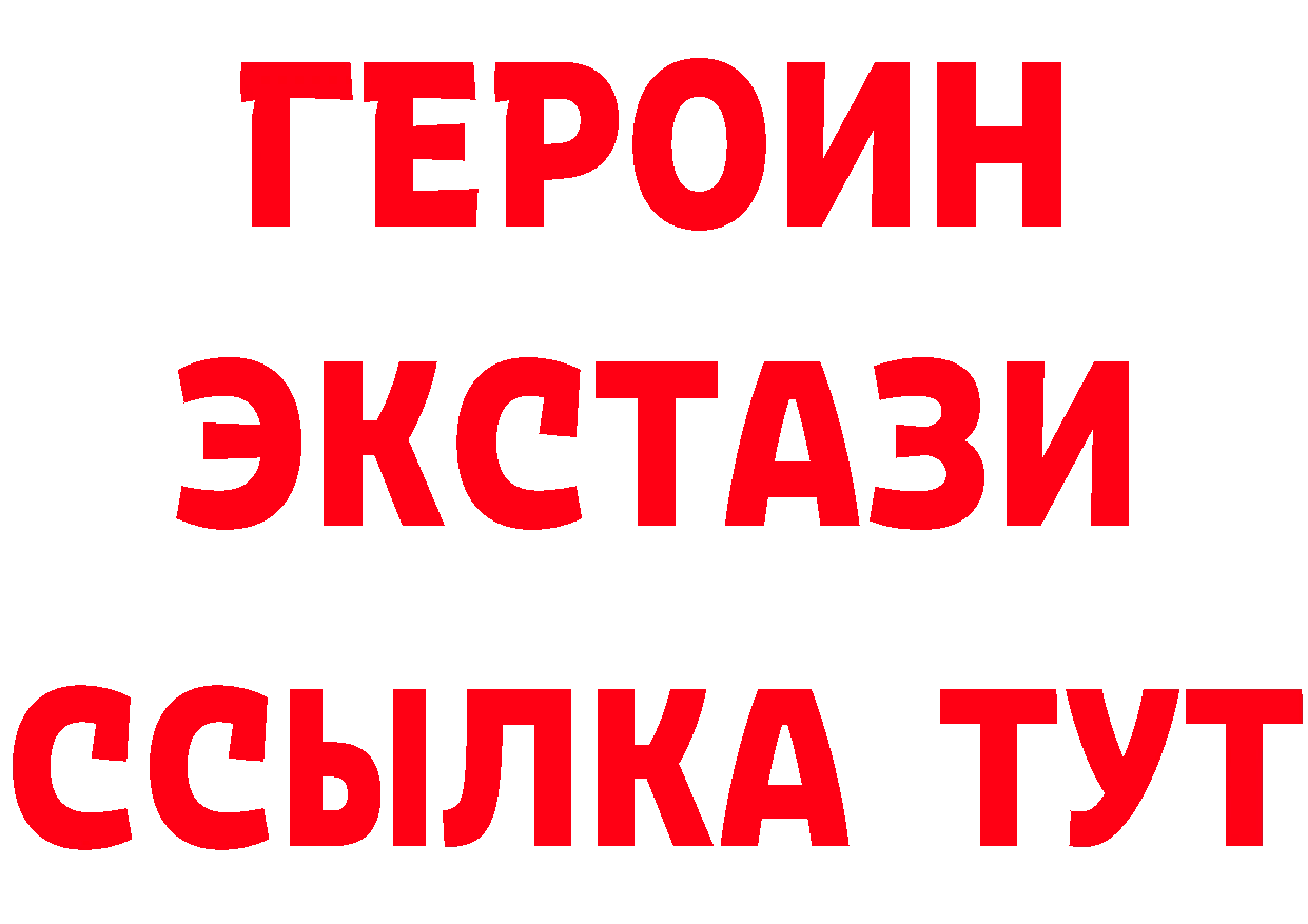 ТГК вейп с тгк зеркало мориарти hydra Бодайбо